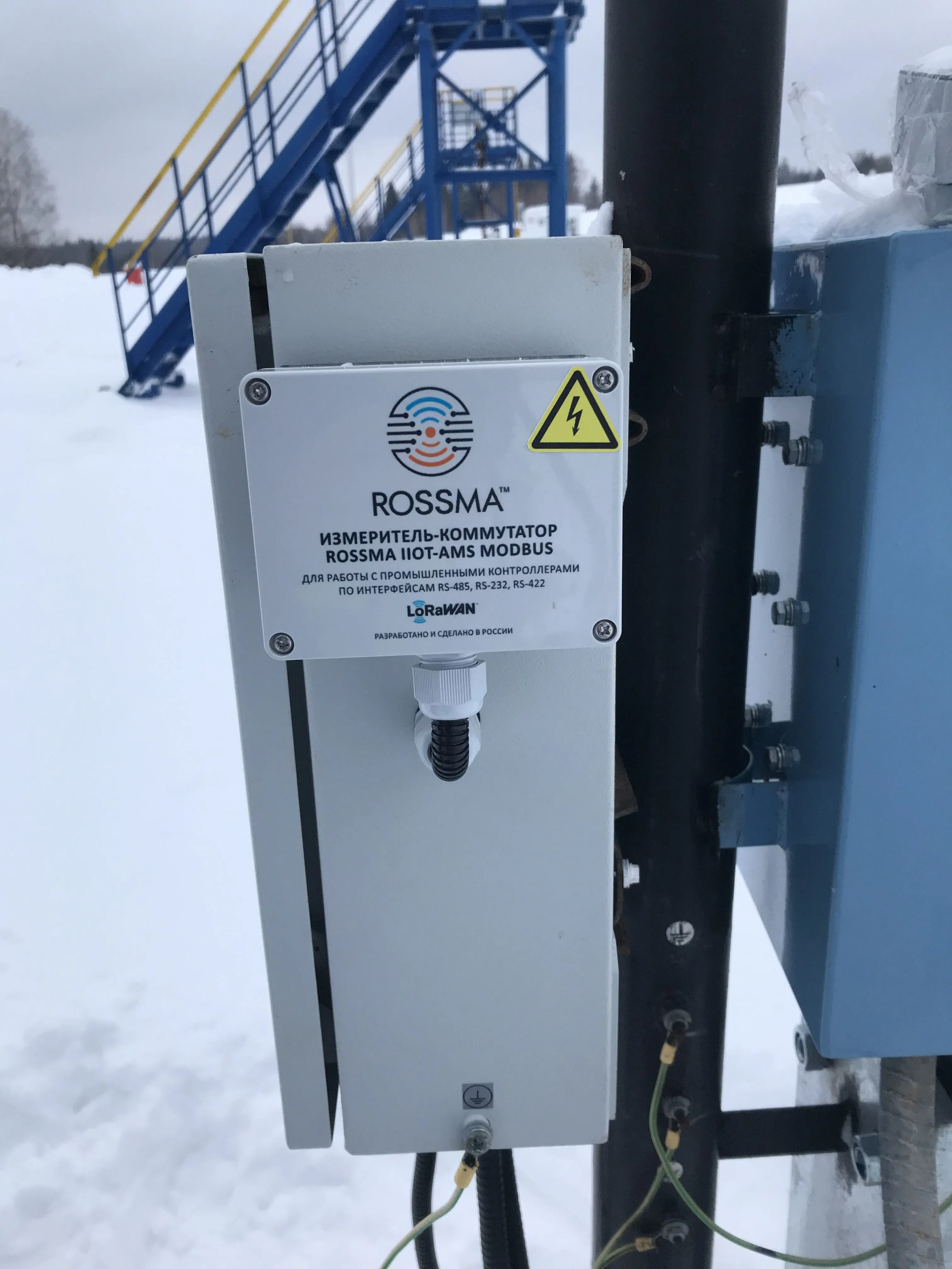 Коммутатора ROSSMA IIOT-AMS MODBUS на станции управления УОК НКТ