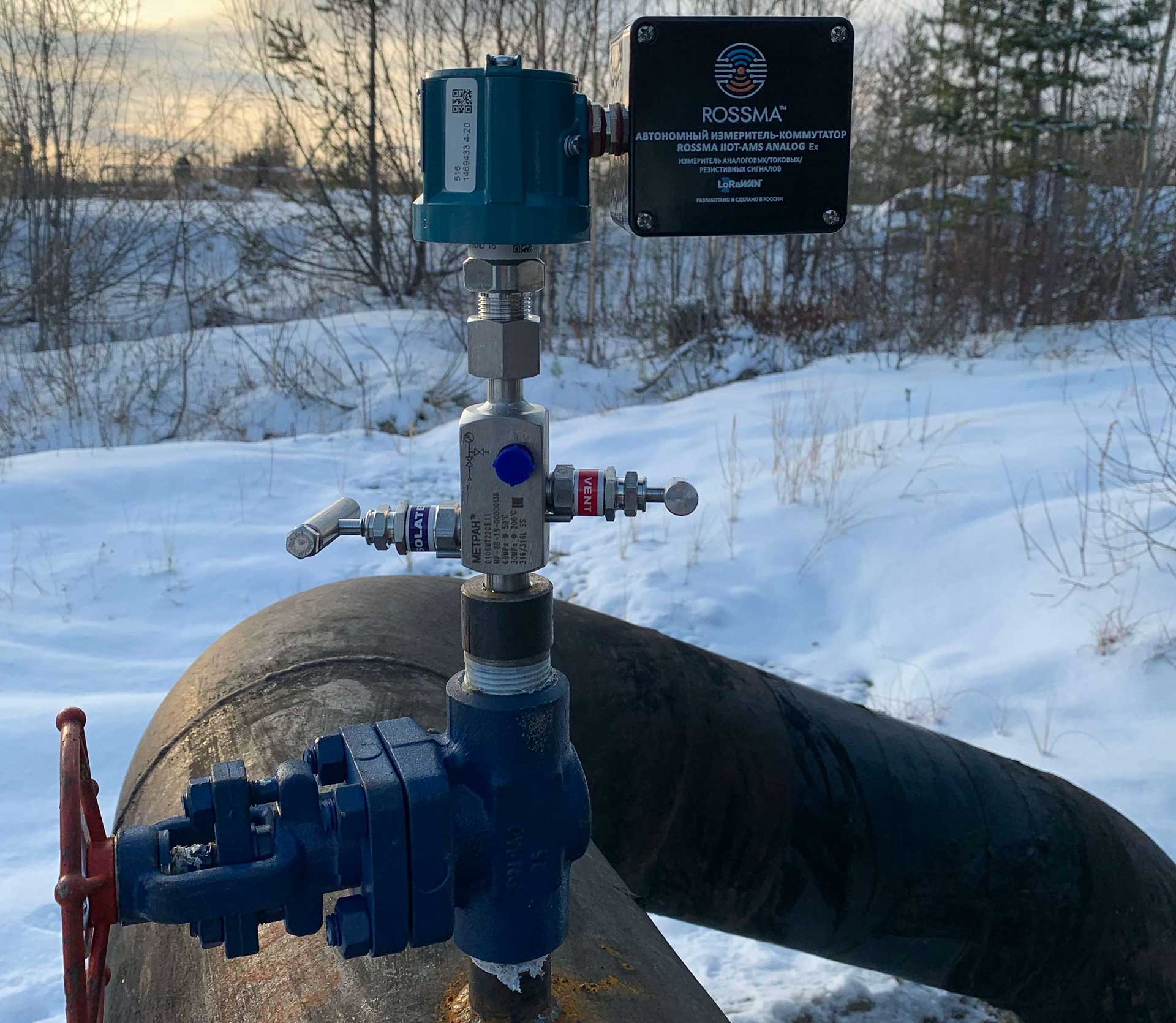 Pipeline monitoring system in Khanty-Mansiisk autonomous district