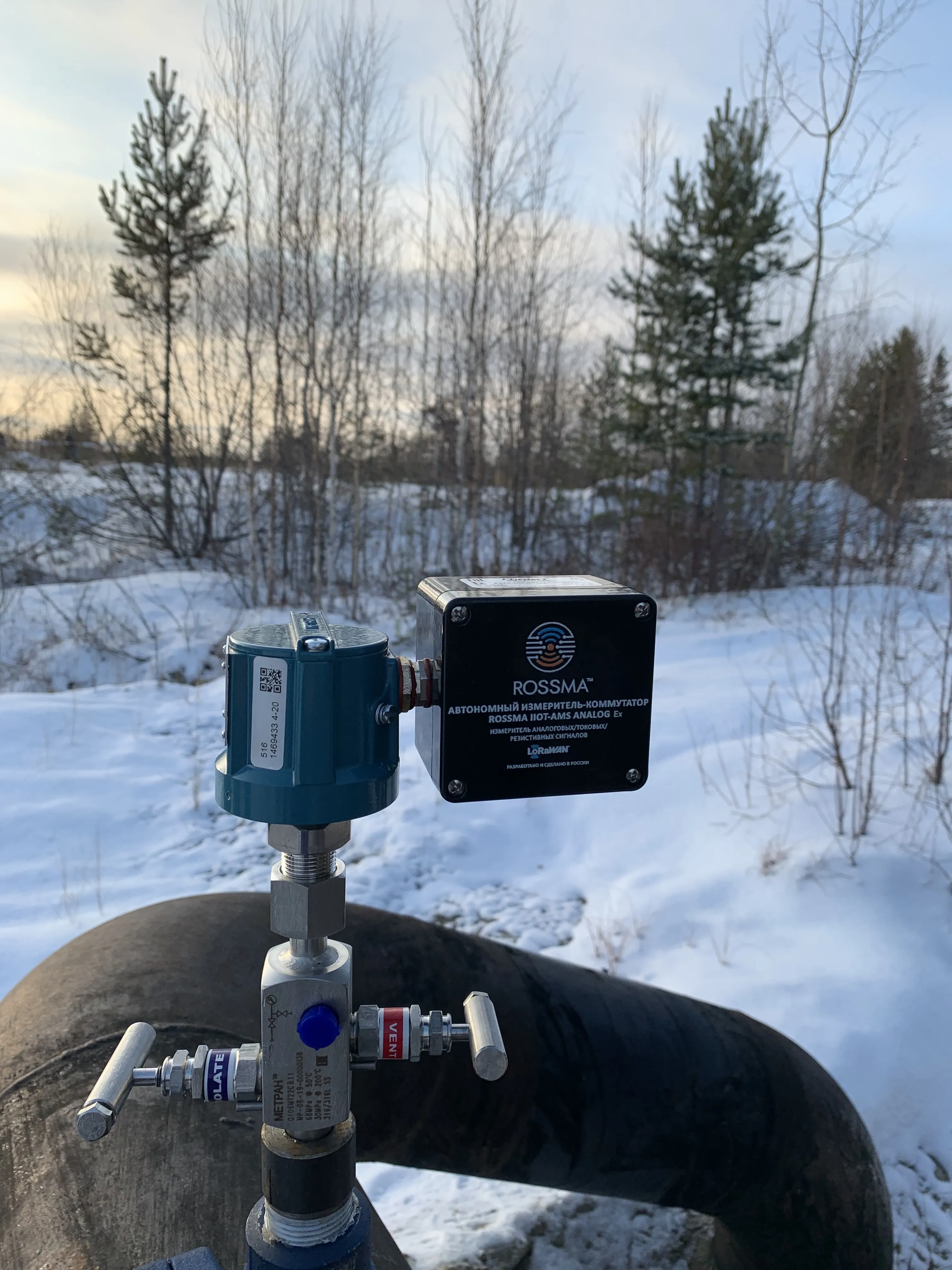 Беспроводная LPWAN система контроля утечек нефтепровода ХМАО, автономный измеритель коммутатор ROSSMA IIOT AMS Analog