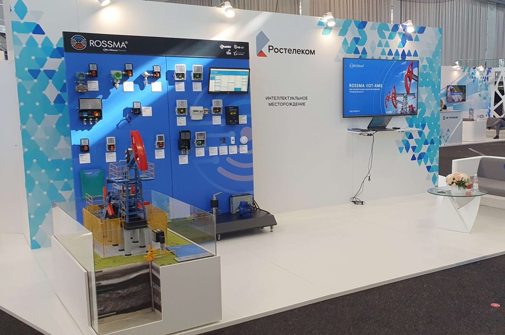 ROSSMA — partenaire annuel de l’IT Polygon’21