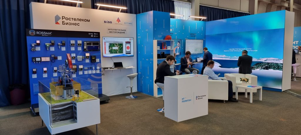 ROSSMA a participé à la IVe exposition-conférence « IT Polygon 2022 »