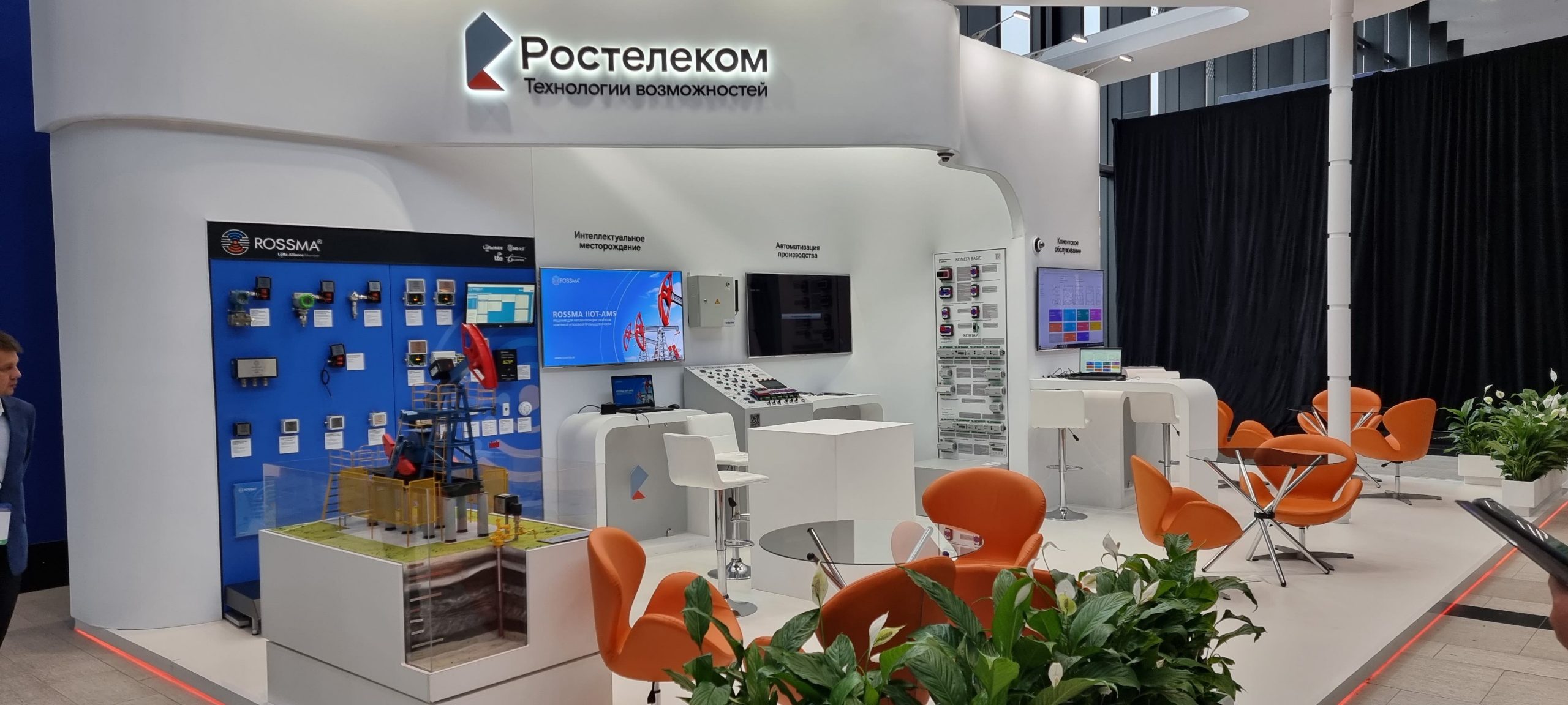 Компания «РОССМА» участник XI Петербургского международного  газового форума
