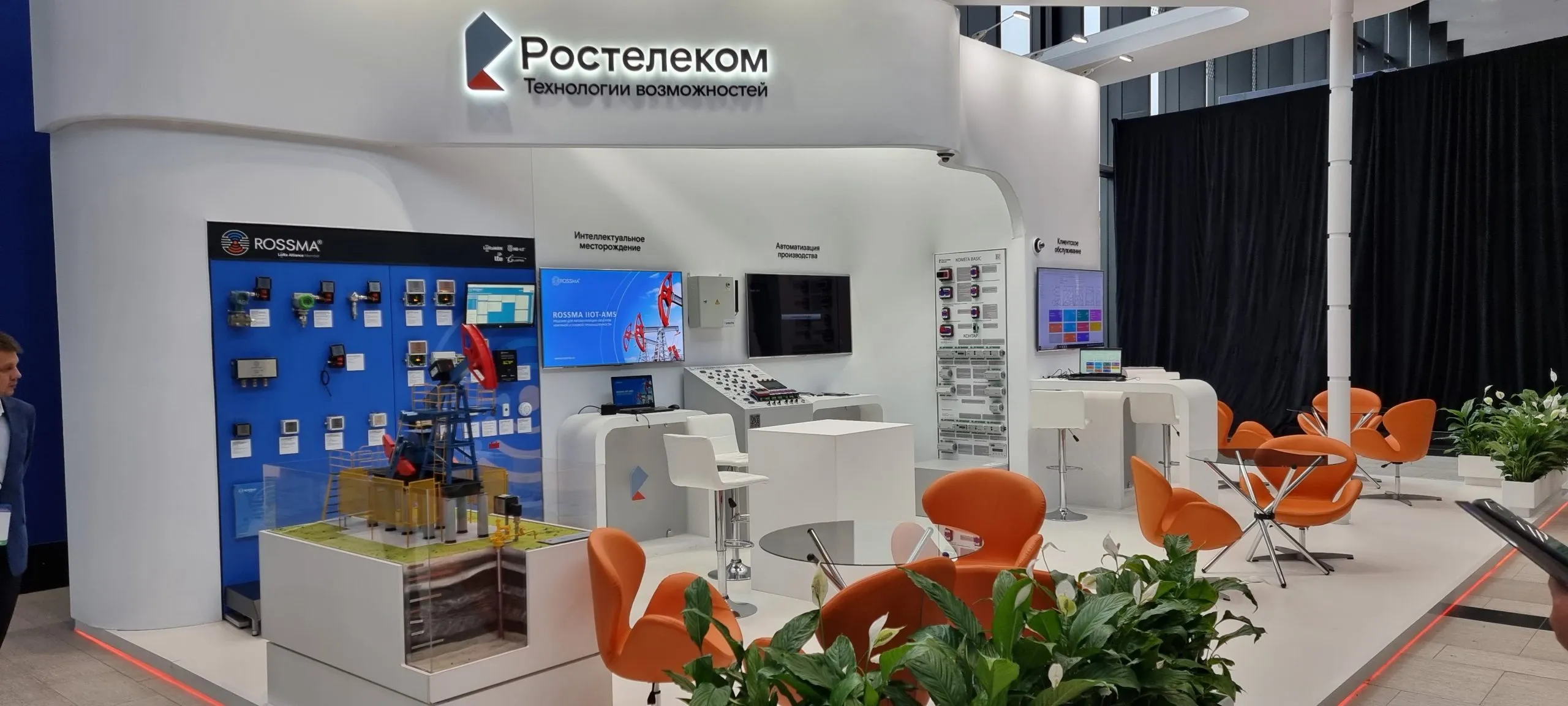 ROSSMA XI Санкт-Петербург халықаралық газ форумына қатысты