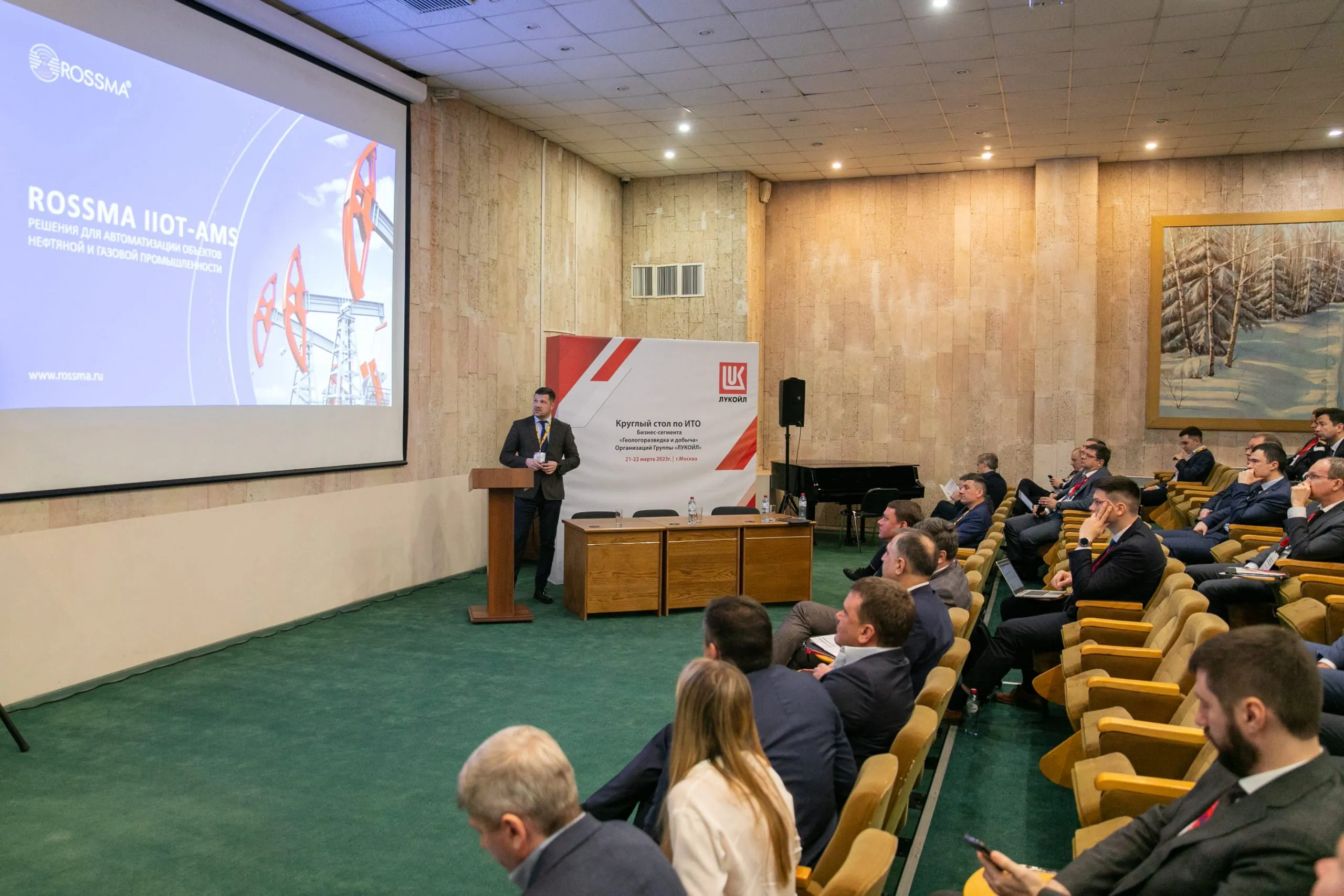 ROSSMA قدمت تقريراً في المائدة المستديرة لحلول تكنولوجيا المعلومات