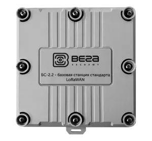 Station de base VEGA 2.2