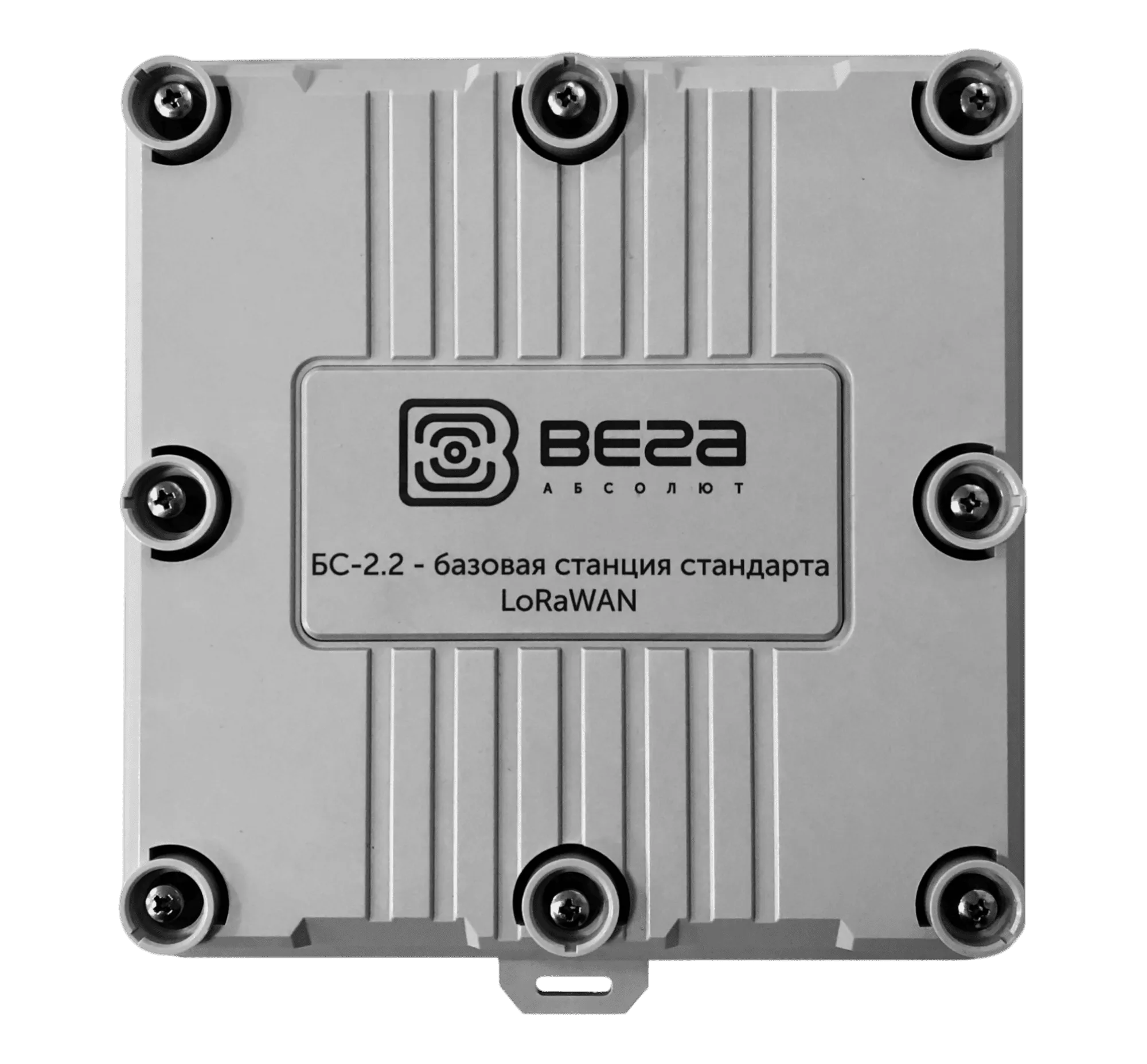 Базовая станция ВЕГА 2.2