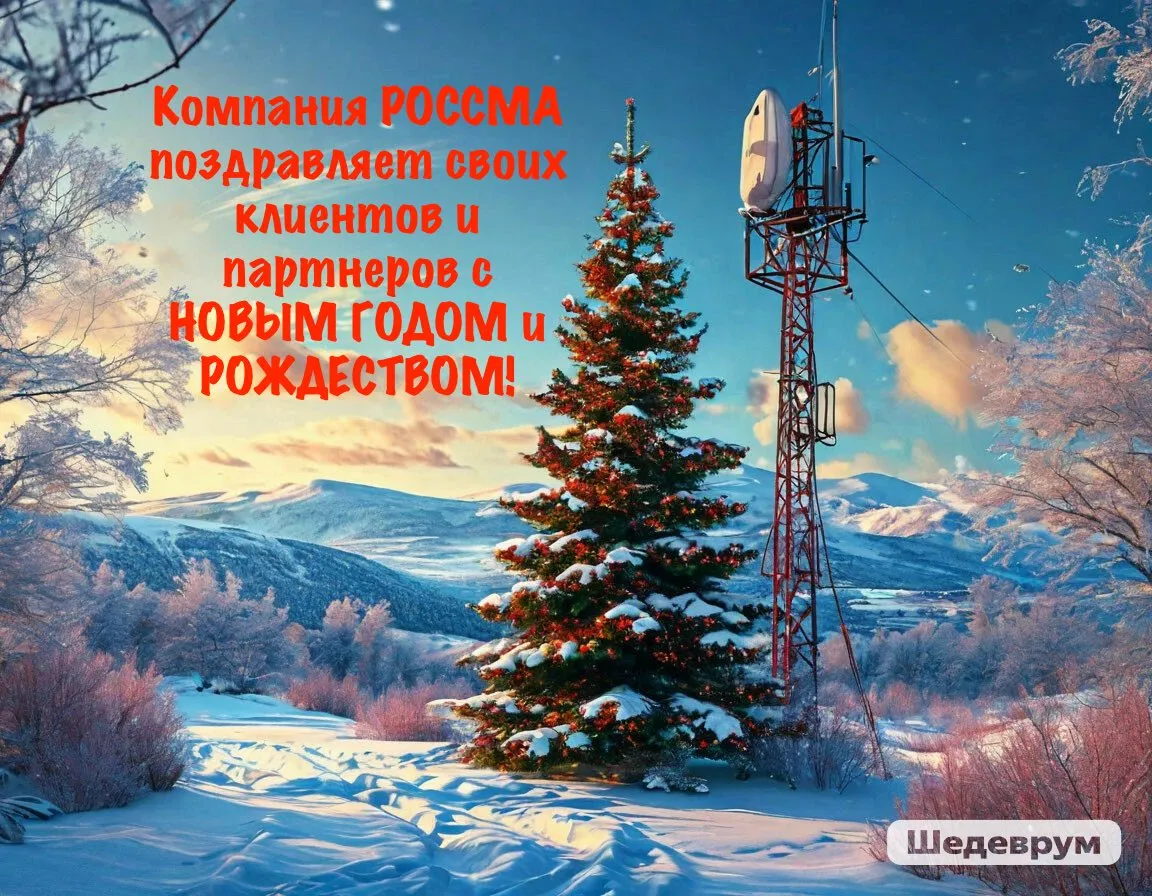 عام جديد سعيد وميلاد مجيد!