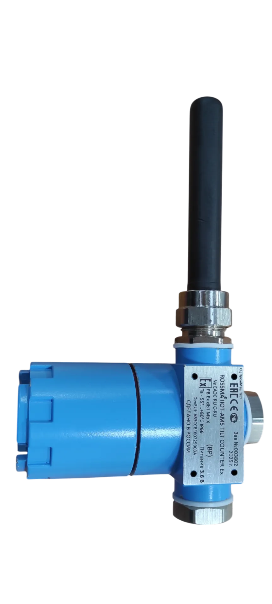 ROSSMA IIOT-AMS Tilt Counter Ex db — Счётчик наклонов LoRaWAN взрывозащищённый